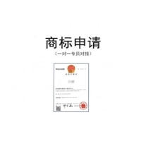 商標注冊